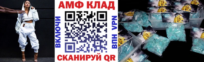 Амфетамин Premium  Таштагол 