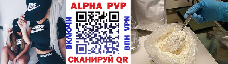 APVP СК  Таштагол 