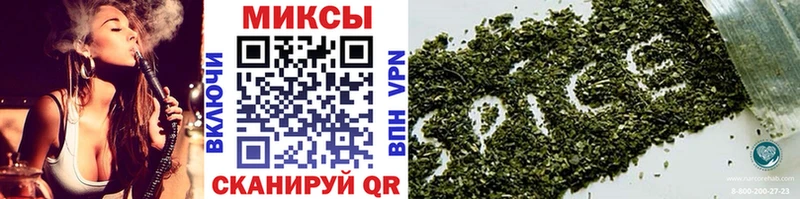 omg ссылка  Таштагол  Бутират вода 
