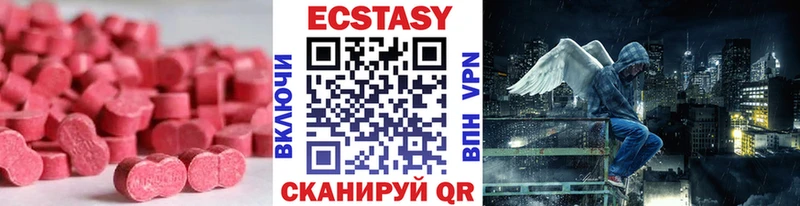 ЭКСТАЗИ ешки  МЕГА как войти  Таштагол 