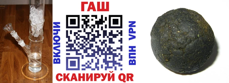 Гашиш индика сатива  Таштагол 