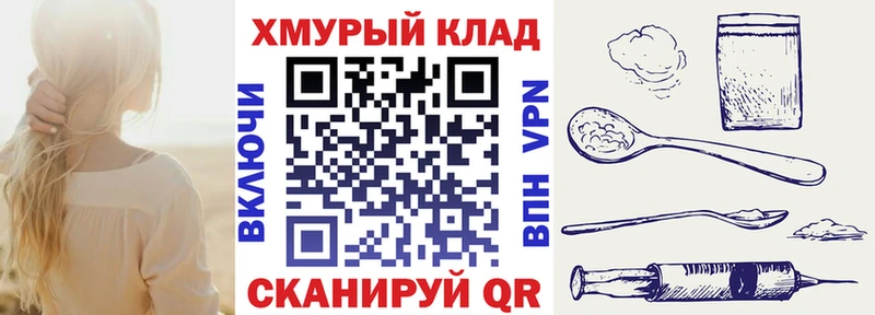 ГЕРОИН афганец  Таштагол 