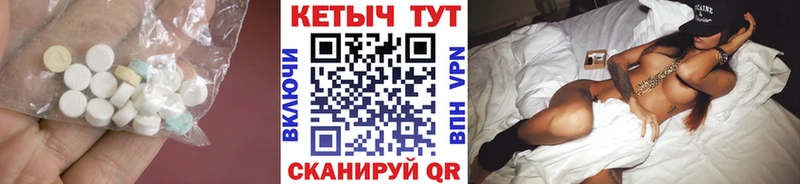 Кетамин VHQ  цены наркотик  Таштагол 