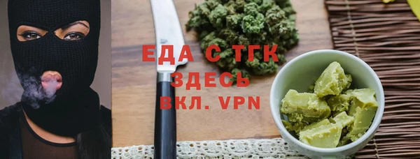 альфа пвп VHQ Магас