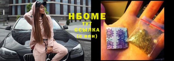альфа пвп VHQ Магас