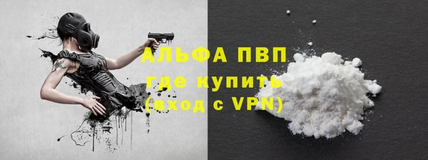 альфа пвп VHQ Магас