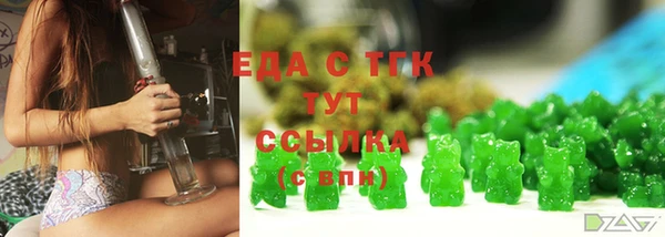 ALPHA PVP Майский