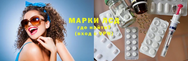 ALPHA PVP Майский