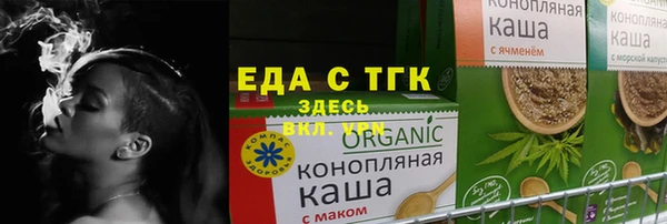 ALPHA PVP Майский