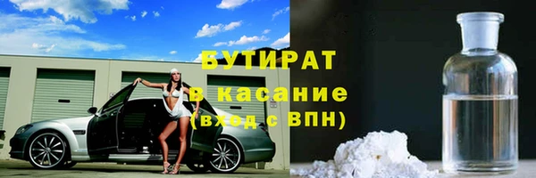 ALPHA PVP Майский