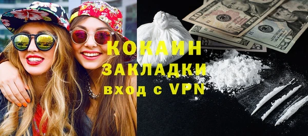 альфа пвп VHQ Магас