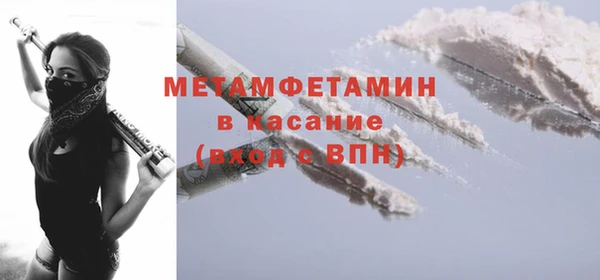 ALPHA PVP Майский