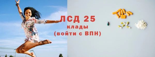 альфа пвп VHQ Магас