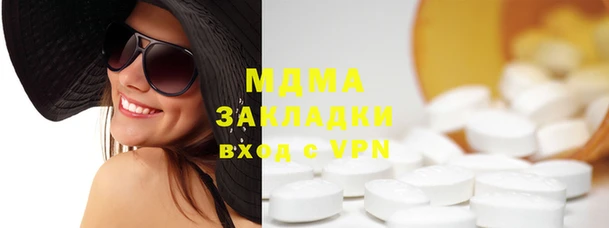 ALPHA PVP Майский