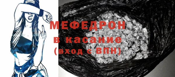 альфа пвп VHQ Магас