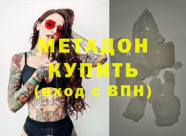 альфа пвп VHQ Магас