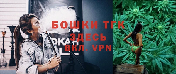 альфа пвп VHQ Магас