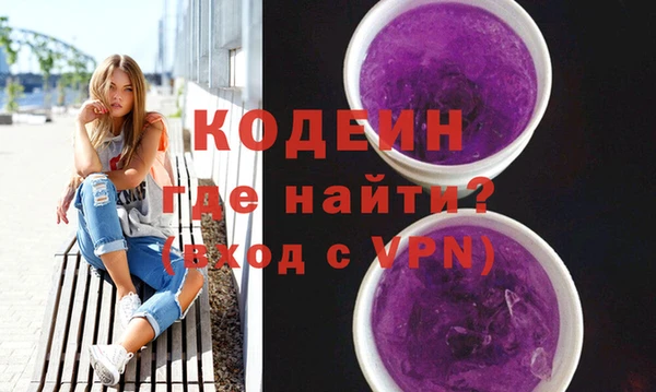 альфа пвп VHQ Магас