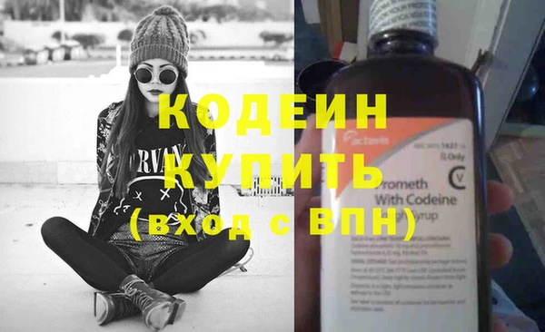альфа пвп VHQ Магас