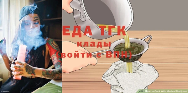 альфа пвп VHQ Магас