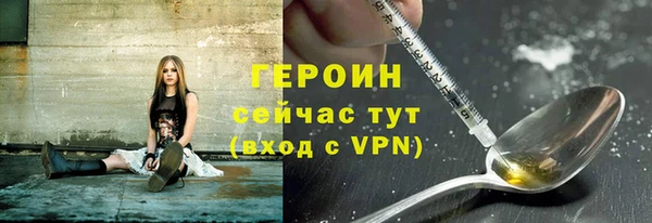 альфа пвп VHQ Магас