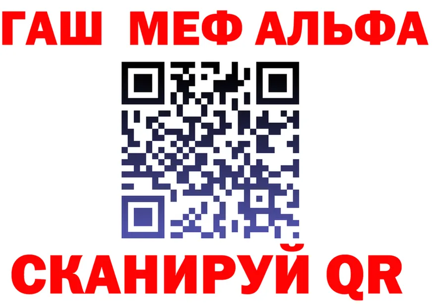 Меф VHQ зеркало площадка OMG Таштагол