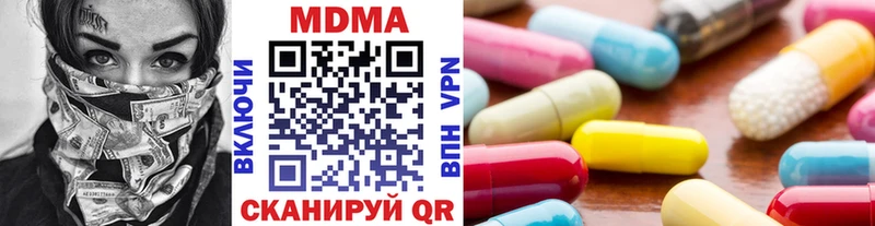 МДМА VHQ  как найти закладки  Таштагол 