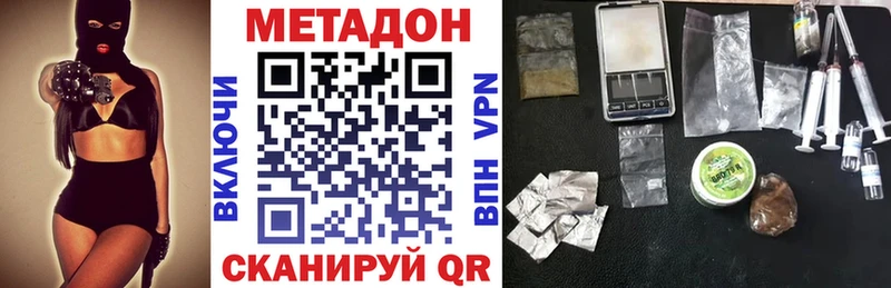 даркнет сайт  Таштагол  Метадон мёд 