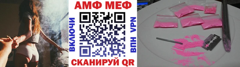 нарко площадка Telegram  хочу   Таштагол  МЕТАМФЕТАМИН мет 