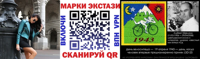 Наркотические марки 1,5мг  Таштагол 