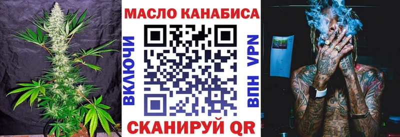 ТГК вейп с тгк  блэк спрут ТОР  Таштагол  купить  сайты 