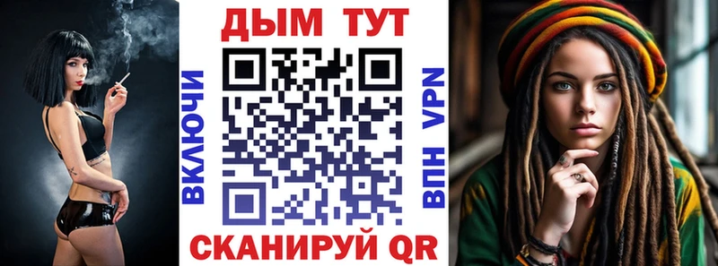 Канабис SATIVA & INDICA  что такое   Таштагол 
